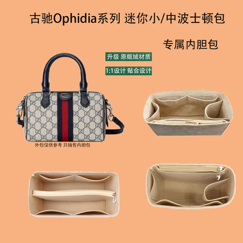 原版绒古驰迷你小中波士顿内胆包