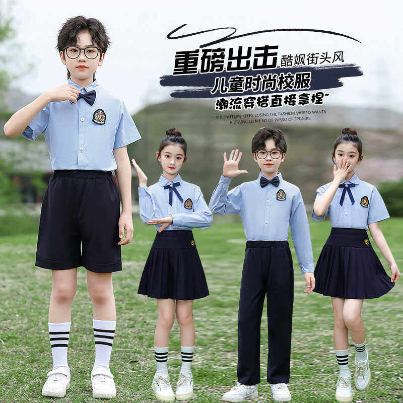儿童合唱演出英伦风幼儿园园服中小学生朗诵比赛表演服毕业照班服