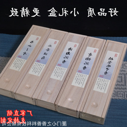 鹅梨帐中香礼盒50g151