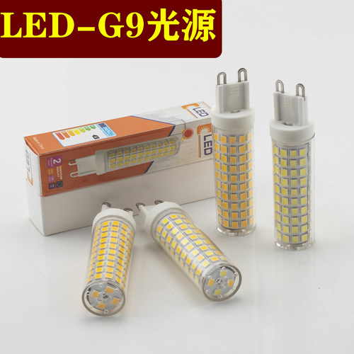 家用酒店专用宽压无频率LED插脚小灯泡G9白光12W灯泡G9光源三色光