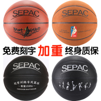 Weighted basketball overweight training ball basketball weighted ball 1kg 1kg 1.5kg 1.3 antiskid wear-resistant weight-bearing basketball