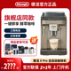 德龙 other Pro 623332674127Delonghi