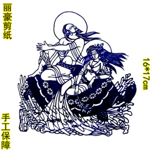 纯手工成品剪纸画窗花民间河伯中国风蔚县家用装饰欣赏收藏礼品