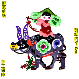 手工彩色成品剪纸画窗花春牛中国风蔚县家用学生装饰张贴欣赏收藏