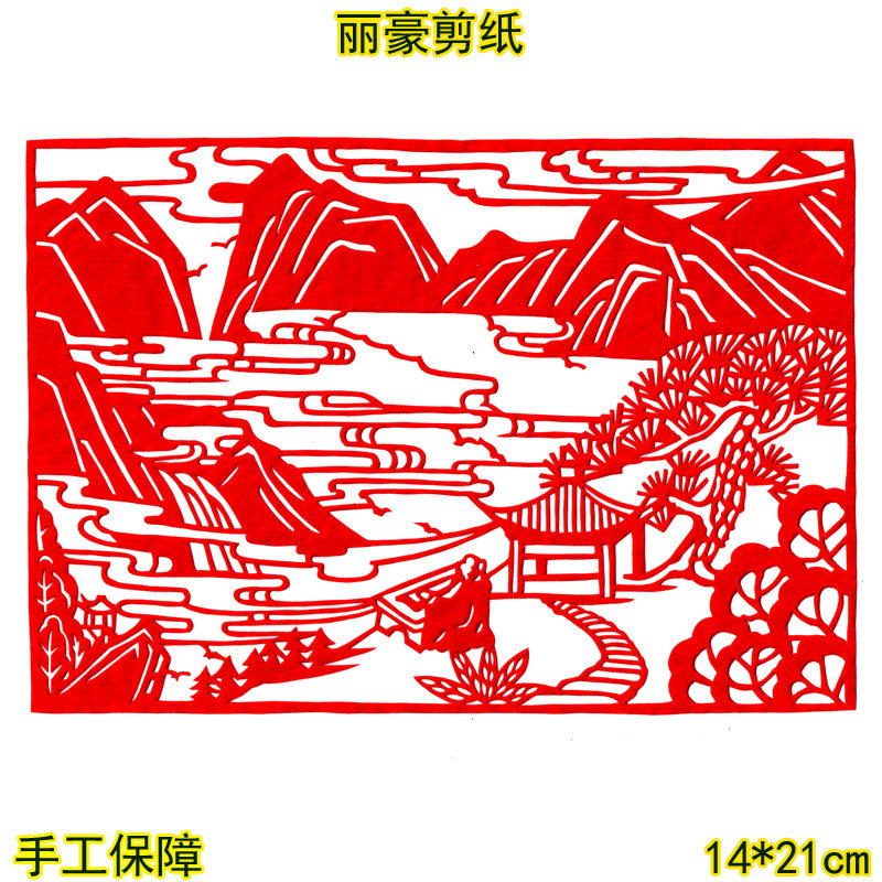 丽豪蔚县手工剪纸窗花诗意风景