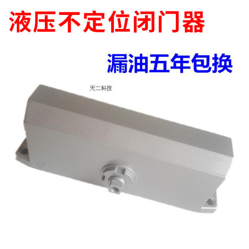 正品闭门器百事达2年漏油包换