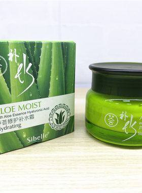 四季美人芦荟修护补水霜55g