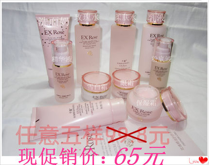千叶玫瑰精油护肤系列女士面部护理保湿补水护肤品套装组合送礼物