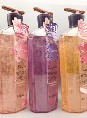 Oderlan欧蝶兰花瓣沐浴露樱花薰衣草玫瑰香氛沐浴乳800ml