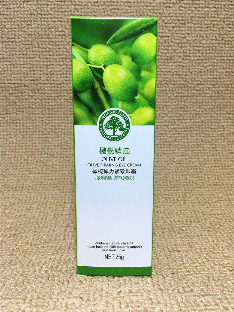 专柜精品采媚橄榄精油护肤系列 橄榄弹力紧致眼霜25g  包邮优惠券