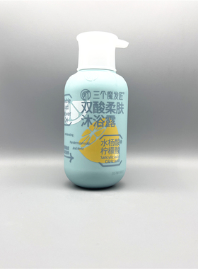 三个魔发匠双酸柔肤沐浴露