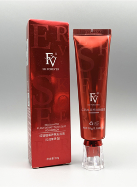 正品抖音爆款推荐FV红钻植萃养肤粉底液遮瑕持久不易脱妆贴肤不油