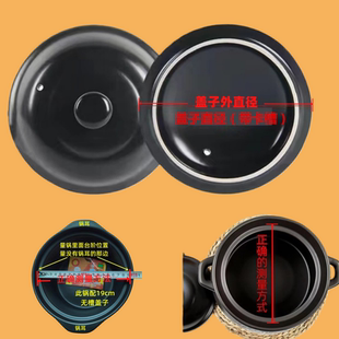 康舒陶瓷砂锅盖子配件黑色瓷煲盖中药壶盖炖锅汤锅干烧汤煲盖包邮