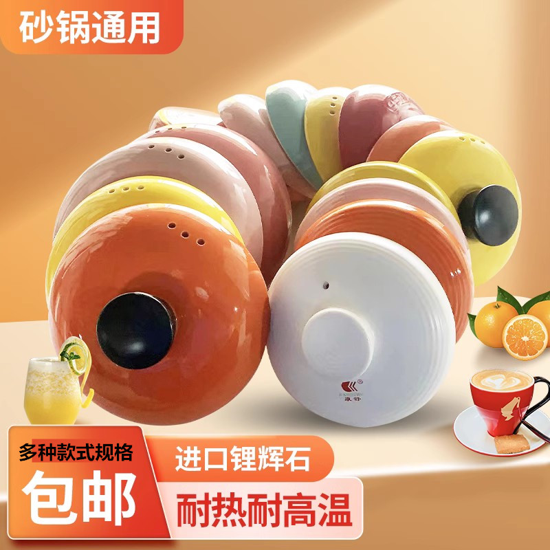 锅盖康舒一个也是出厂价
