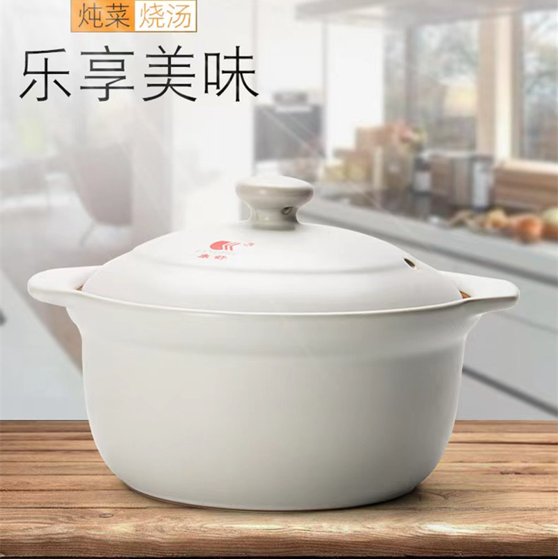 康舒中式商用家用陶瓷