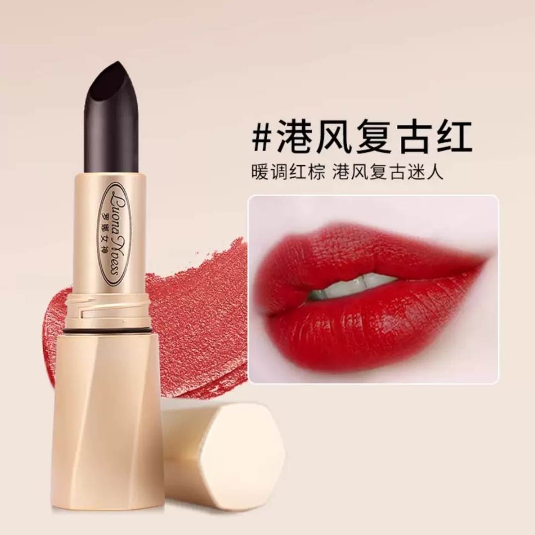 罗娜女神黑魔法秘境不沾杯口红女滋润保湿不掉色显白官方旗舰店