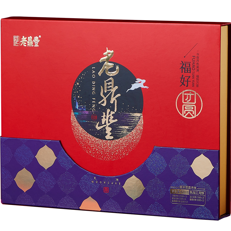 老鼎丰中秋月饼送礼哈尔滨特产