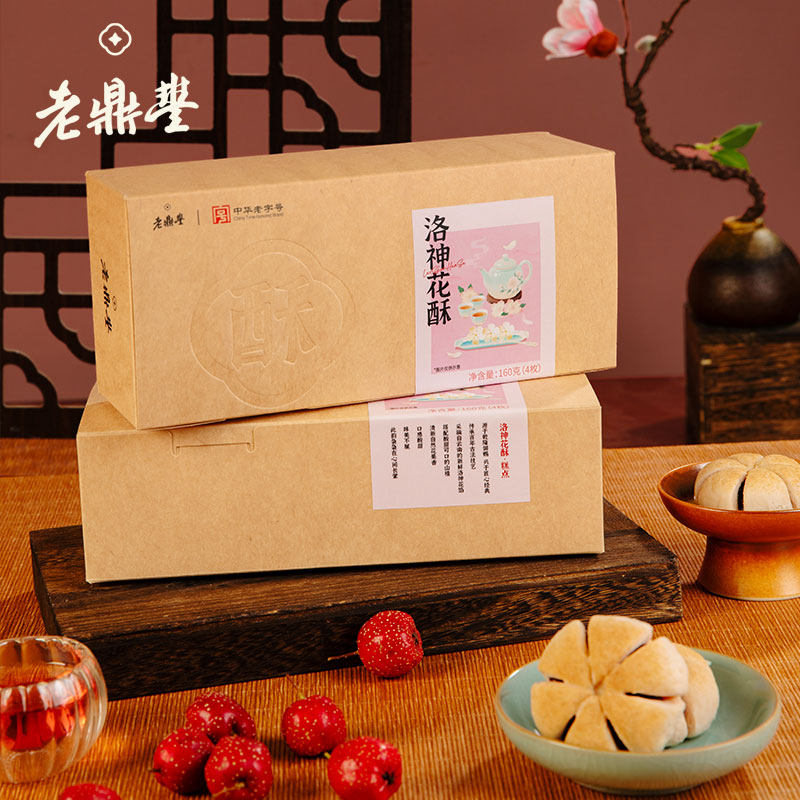 新品老鼎丰洛神花酥160g盒装传统糕点零食休闲食品小吃官方旗舰店,零食/坚果/特产,中式糕点/新中式糕点,淘宝优惠券,粉丝福利购,淘宝优惠卷