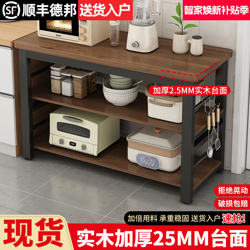 厨房置物架切菜桌落地家用工作台多层微波炉锅具窄边柜收纳储物架