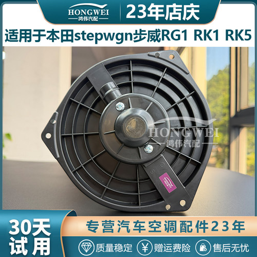 适用于RG1RK1RK5右驾空调鼓风机