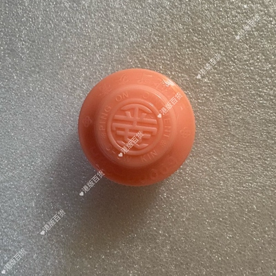 老牌子平安膏8g香港原装正品代购港版百货晕车头痛底部有日期现货