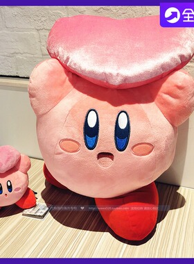 日本正品KIRBY发射抱爱心星之卡比玩偶公仔情侣礼物毛绒玩具娃娃