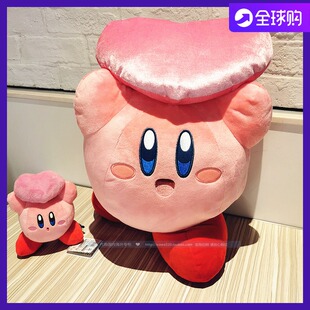 日本正品KIRBY发射抱爱心星之卡比玩偶公仔情侣礼物毛绒玩具娃娃
