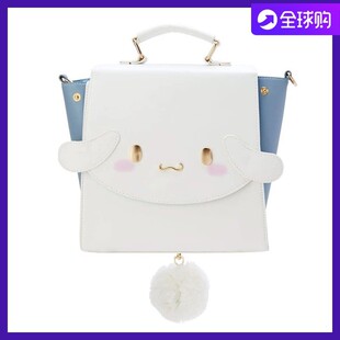 玉桂狗女士生挎包双肩包手提拎包小白单肩包 日本Cinnamoroll正版