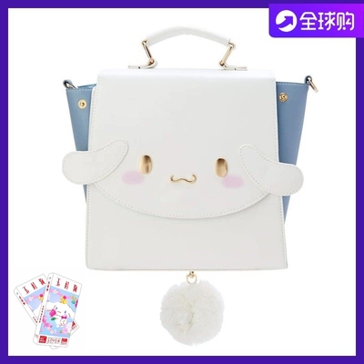 日本玉桂狗女士手提拎包