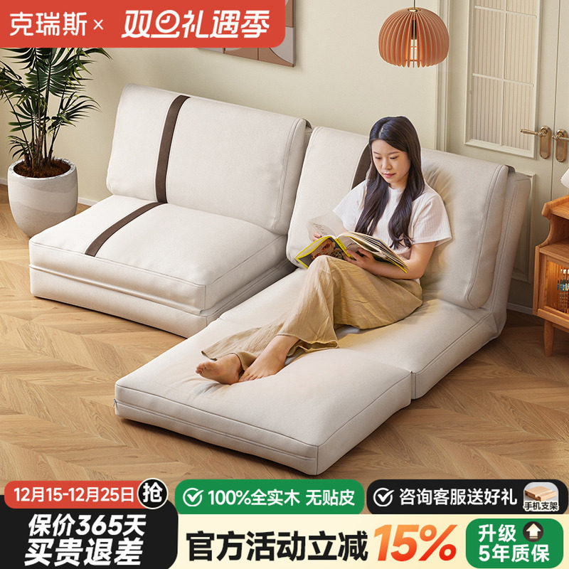 懒人沙发榻榻米可睡可躺