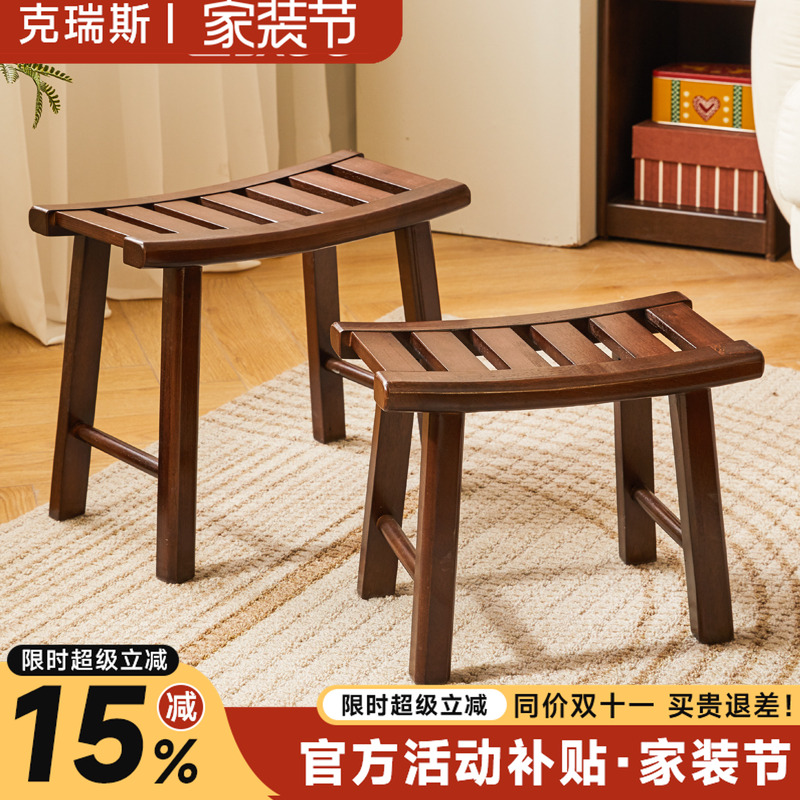 马鞍凳实木凳子家用浴室洗澡凳中古风客厅沙发脚踏玄关矮凳换鞋凳