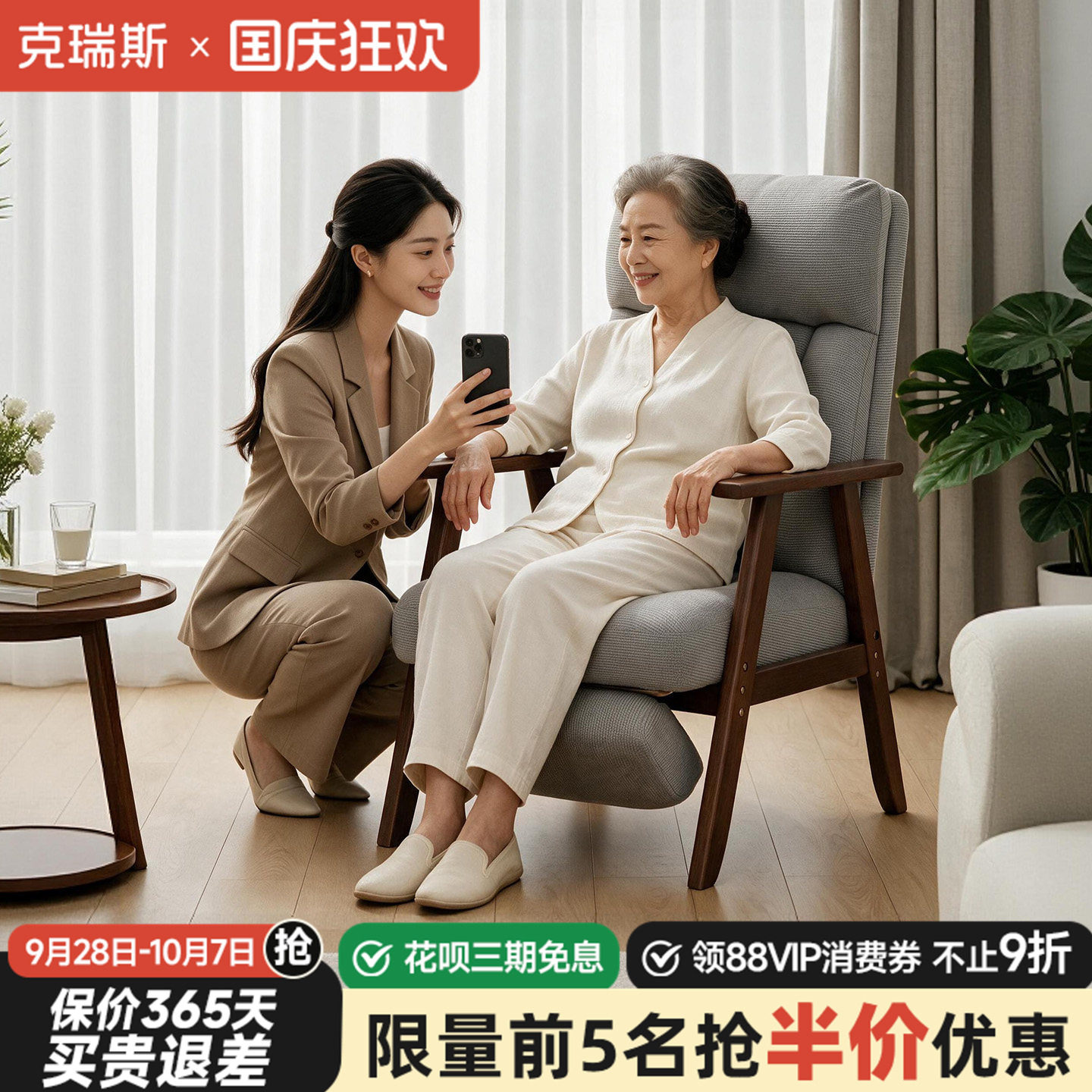 老人沙发椅可躺久坐护腰椅子