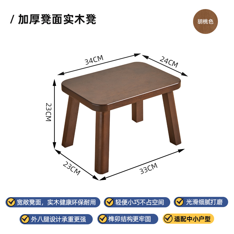 库宝宝实木坐方凳儿童家用小凳子矮凳椅子凳换鞋小板凳软包客厅销