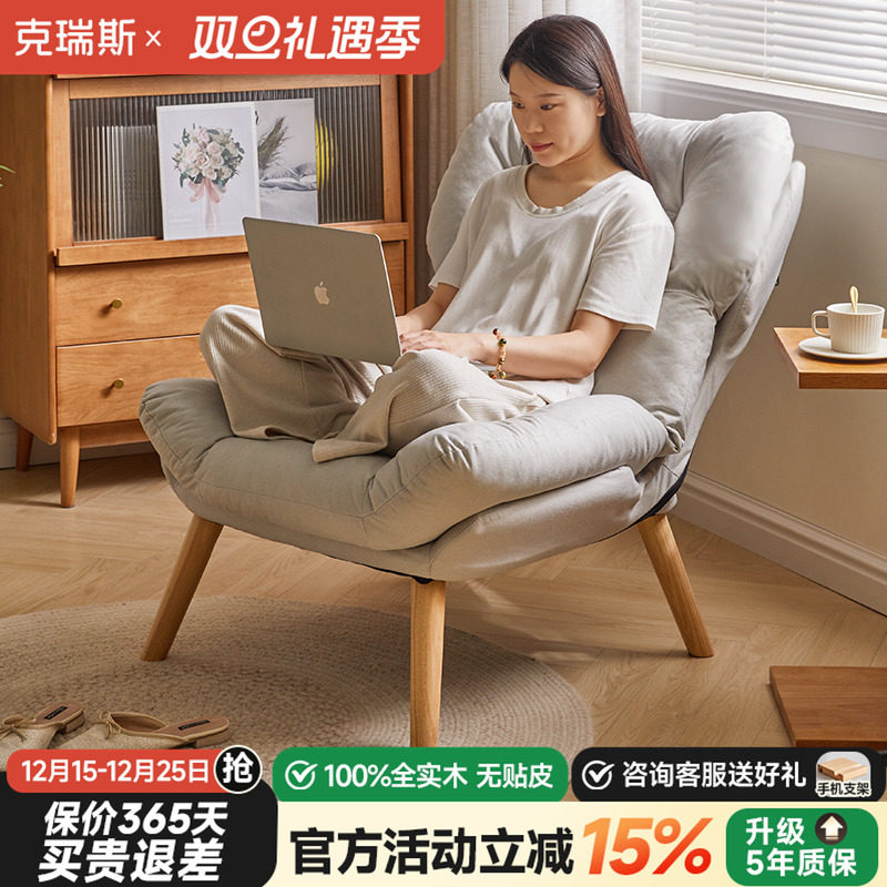 多档调节可睡可躺电脑椅