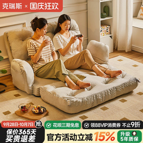 懒人沙发床可睡可躺可折叠