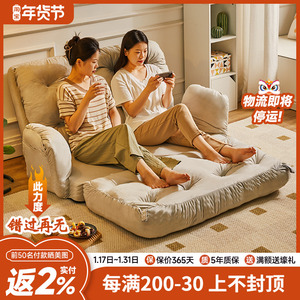 懒人沙发可躺可睡卧室小沙发休闲靠背椅子阳台可折叠榻榻米沙发床