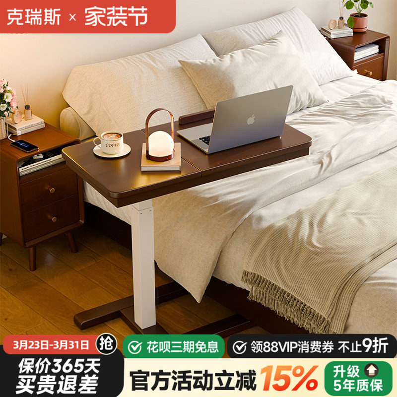 实木可移动床边桌家用升降电脑桌书桌卧室床边带轮小桌子沙发边几