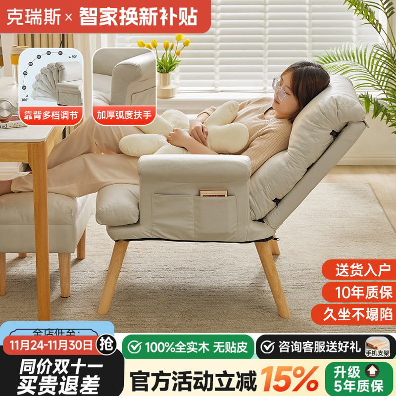 单人沙发懒人椅家用电脑椅休闲椅