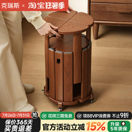 创意四叶草造型凳面叠叠凳