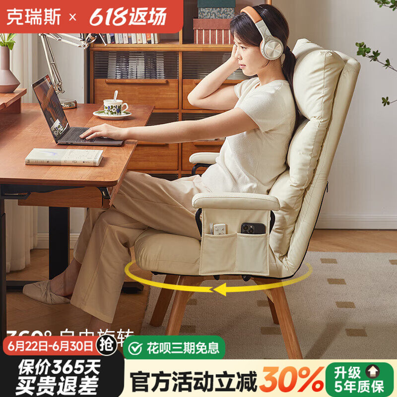 电脑椅家用人体工学椅可调节旋转休闲懒人办公椅子可躺单人沙发椅