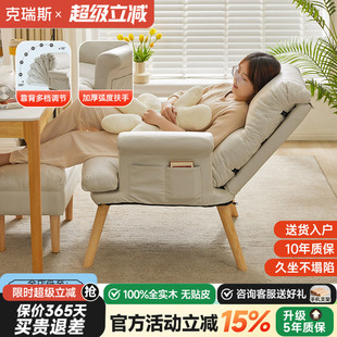 懒人沙发可躺可睡卧室女网红座椅小沙发单人宿舍电脑椅阳台休闲椅