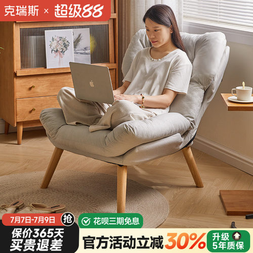 多档调节可睡可躺电脑椅