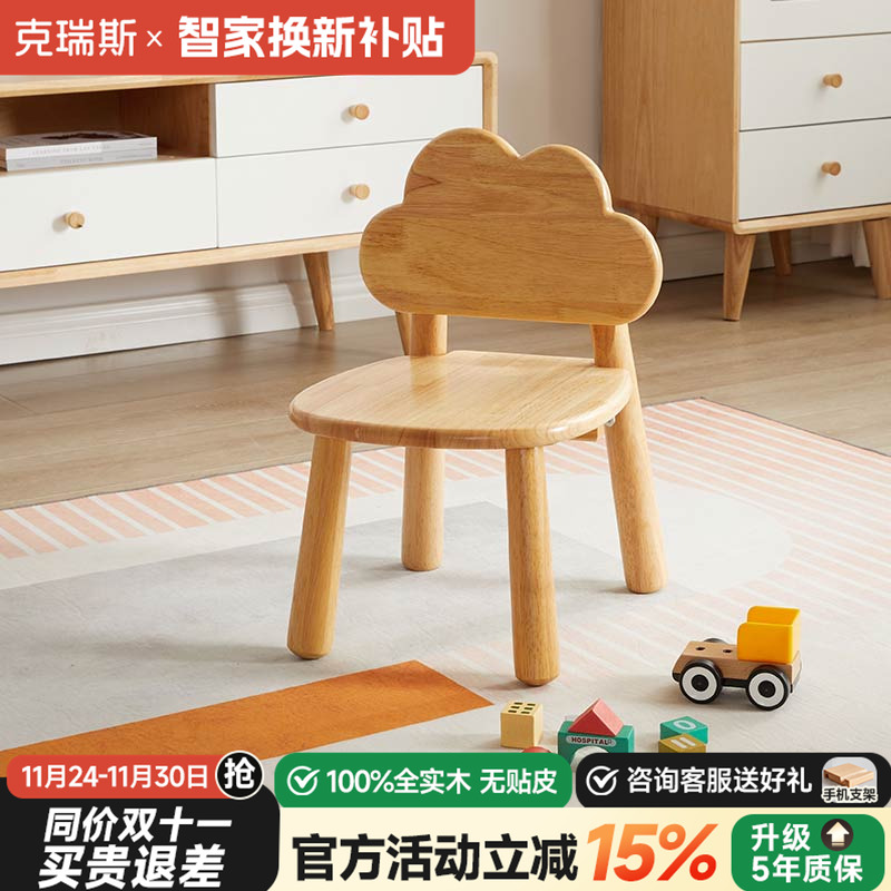 木凳子儿童凳子艺柳园木创意儿童