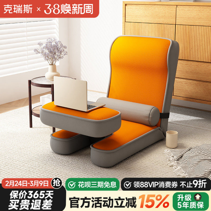 懒人沙发家用阳台榻榻米可坐可躺床上坐垫靠背护腰多功能折叠沙发