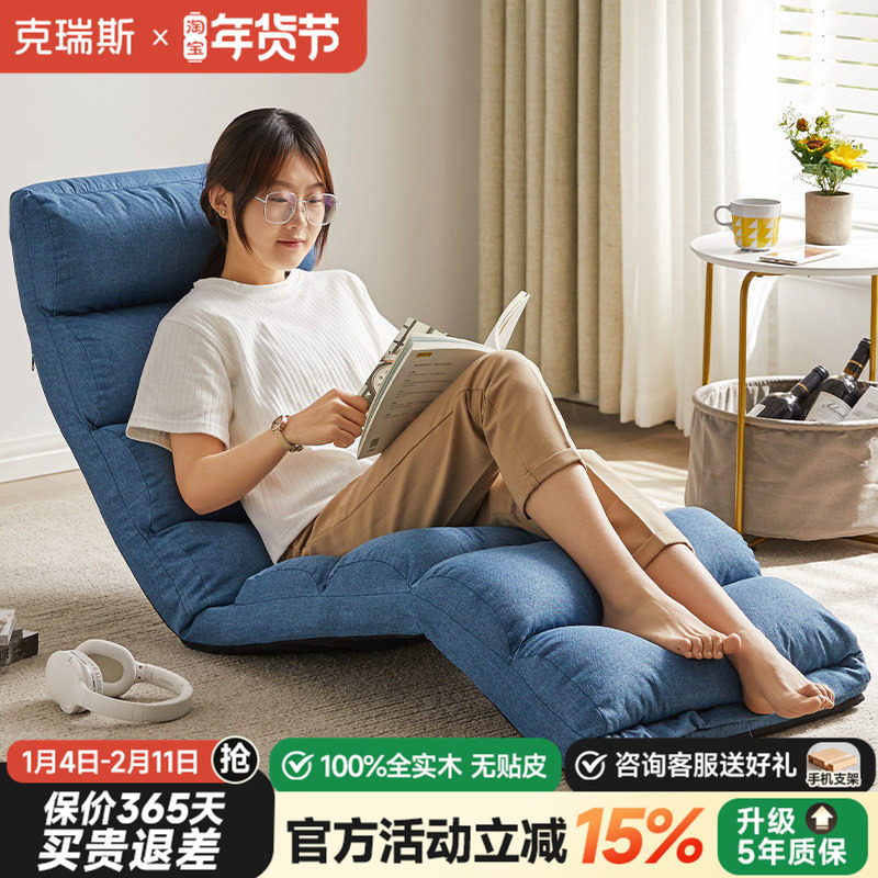 飘窗懒人沙发毛毛虫可调节躺椅阳台休闲椅小户型卧室客厅网红单人,住宅家具,懒人沙发,淘宝优惠券,粉丝福利购,淘宝优惠卷