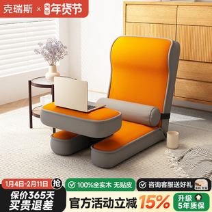 懒人沙发家用阳台榻榻米可坐可躺床上坐垫靠背护腰多功能折叠沙发