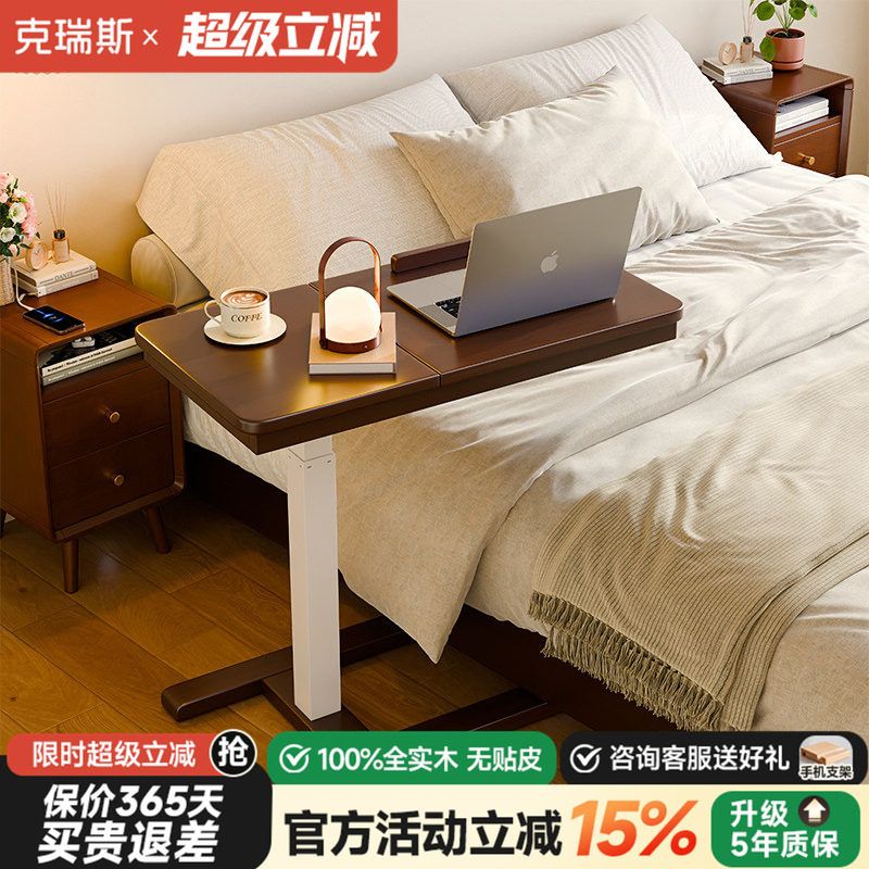 实木可移动床边桌家用升降电脑桌书桌卧室床边带轮小桌子沙发边几