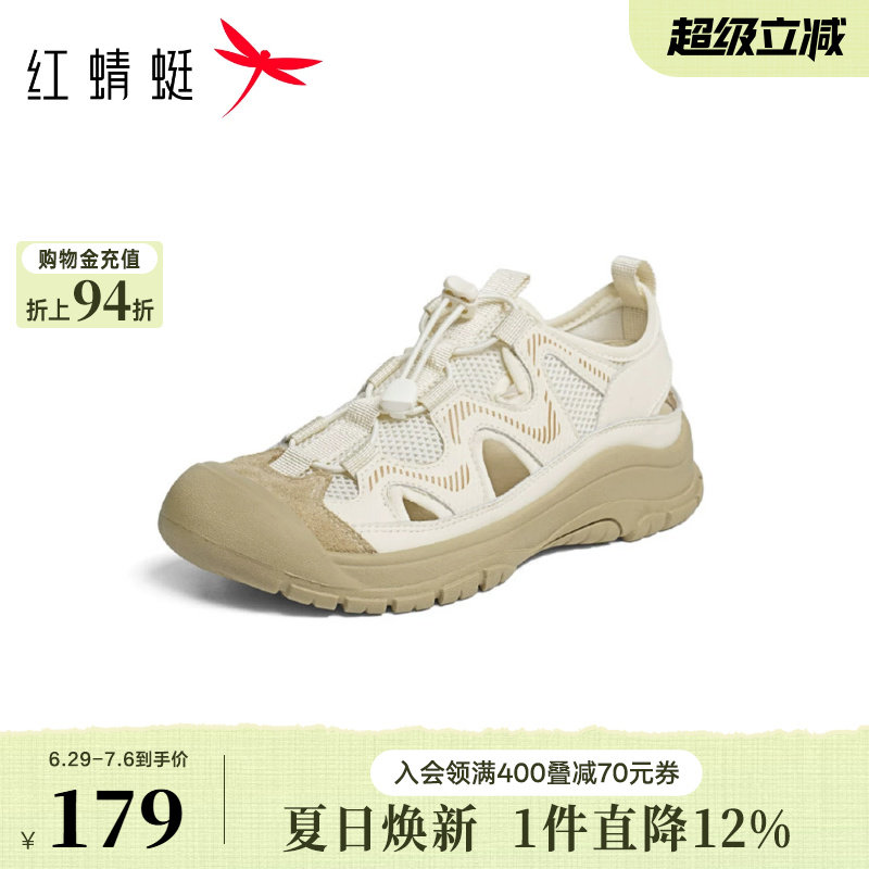 红蜻蜓休闲凉鞋2026夏季新款女鞋厚底镂空凉鞋丑萌包头登山溯溪鞋