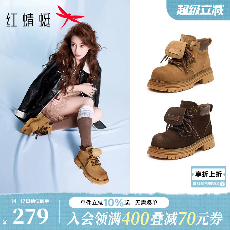 红蜻蜓卡皮巴拉工装马丁靴冬季靴子户外大黄靴厚底百搭短筒靴女鞋