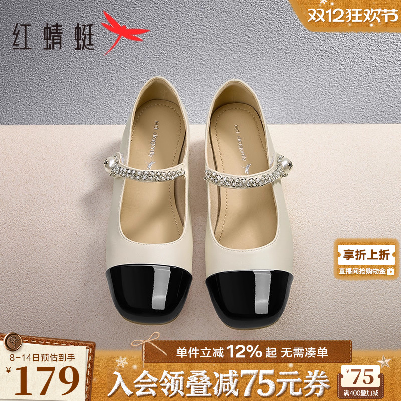 红蜻蜓小香风平底单鞋玛丽珍鞋